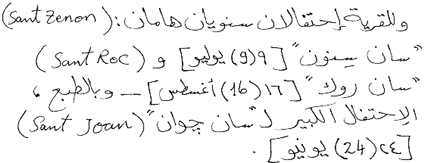 arab24.gif (8193 bytes)